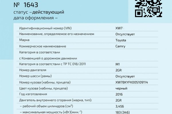 Ссылки тор браузер