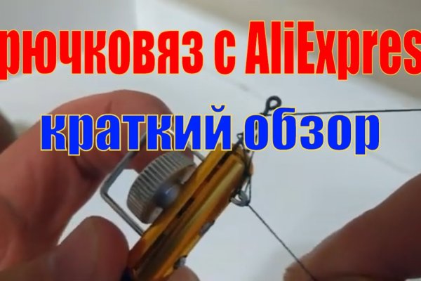 Кракен ориг ссылка