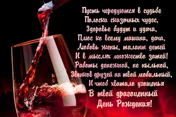 Кракен маркетплейс ассортимент