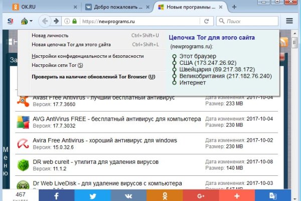 Зайти на сайт кракен