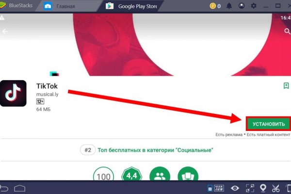 Не заходит на кракен