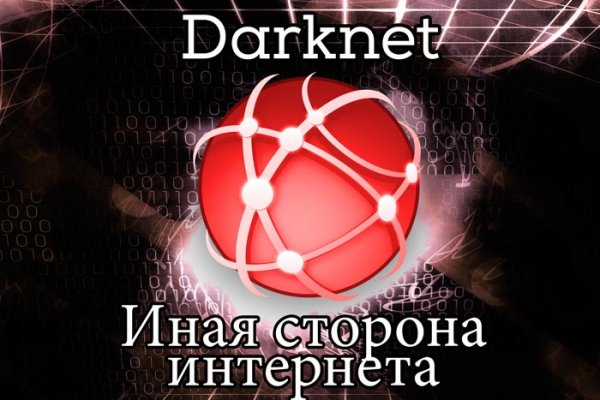 Кракен маркетплейс зеркало