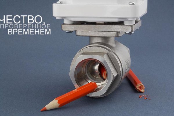 Что продает кракен