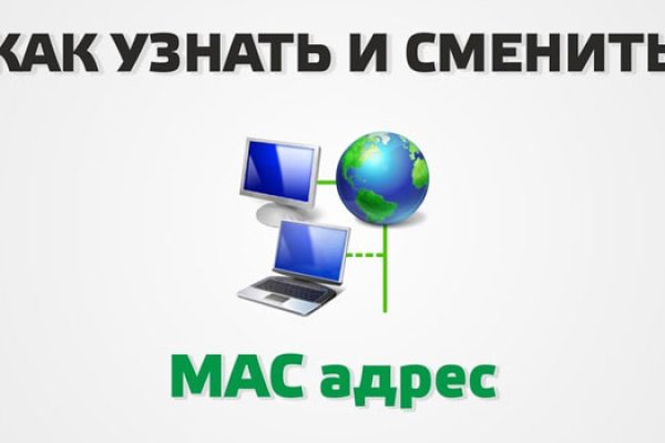 Как зайти на кракен