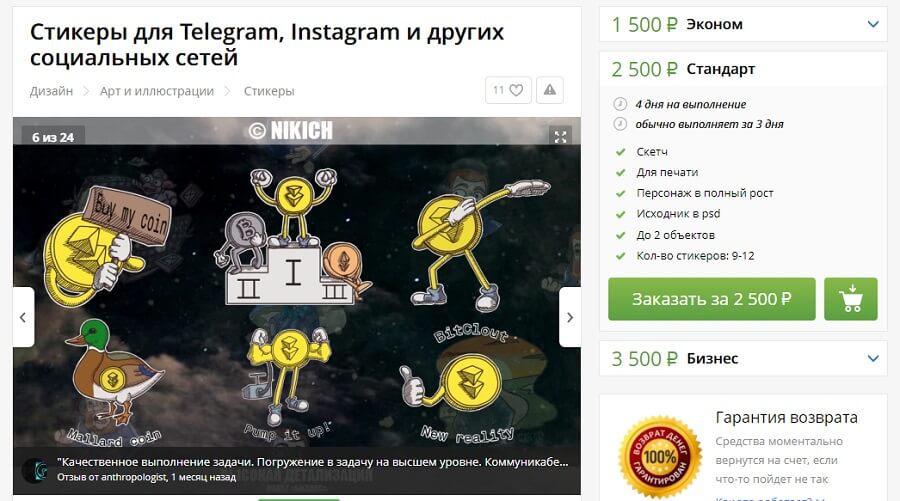 Кракен мефедрон