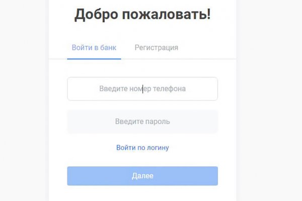 Кракен kr2web in