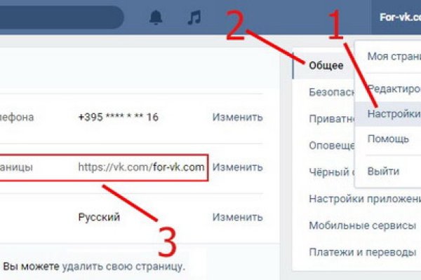 Ссылка на сайт кракен в тор браузере