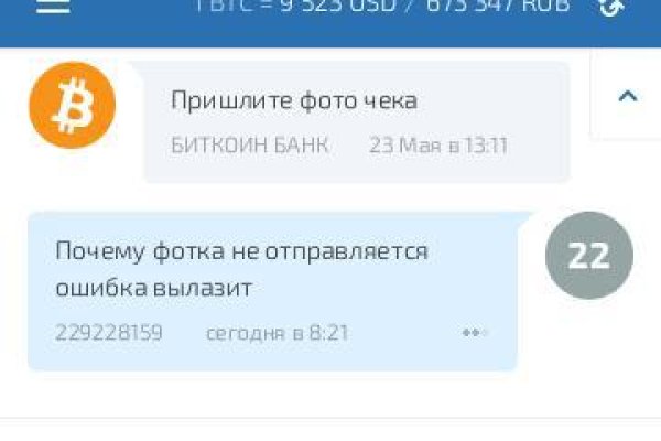 Kraken площадка