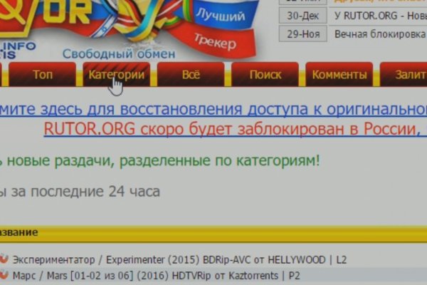 Что такое кракен маркетплейс