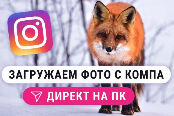 Кракен как зайти