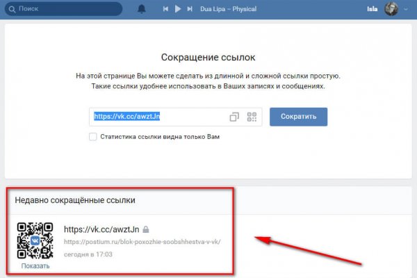 Ссылка на кракен даркнет