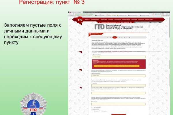 Kraken россия