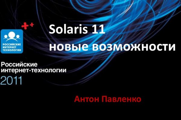 Kraken ссылки актуальные 2025 г