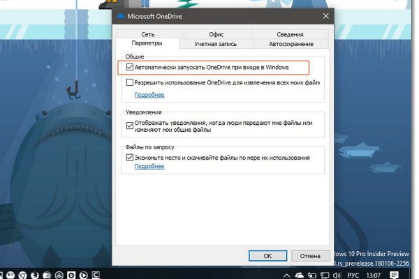 Kraken ссылка для тору