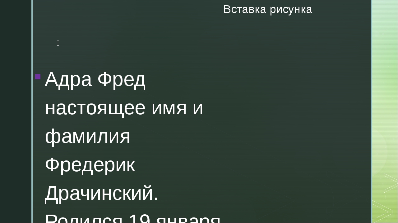 Кракен закладки