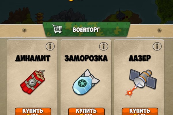 Кракен не заходит