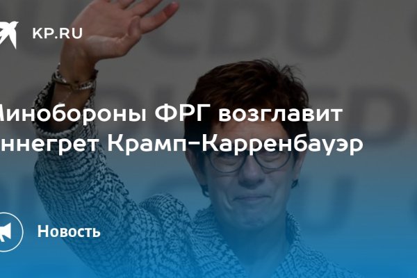 Как восстановить аккаунт в кракен
