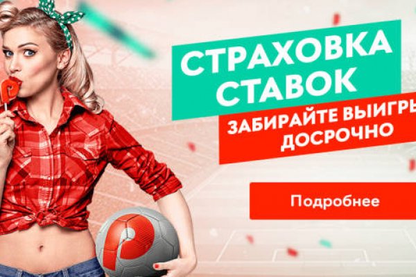 Кракен телеграмм магазин