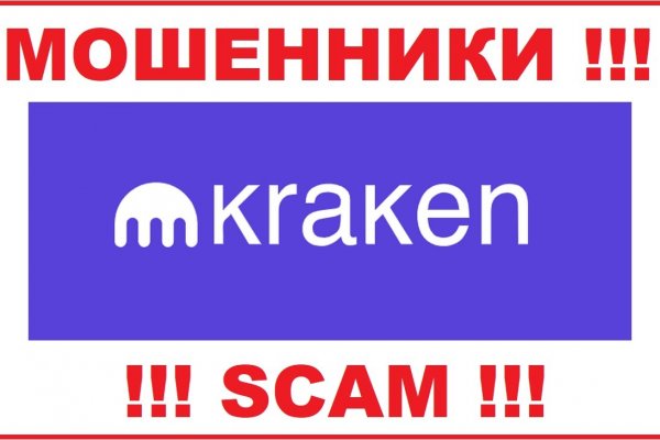 Kraken 26at