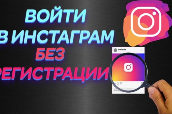 Адрес кракен в тор