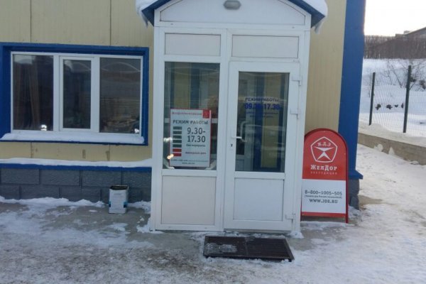 Площадки в даркнете