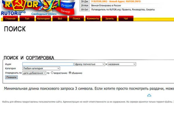 Кракен короткая ссылка