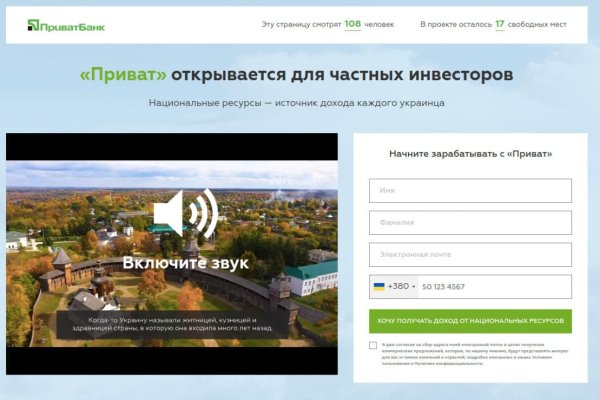 Кракен новый сайт