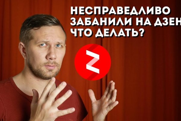 Кракен ссылка зайти