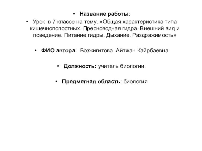 Адрес кракен в тор