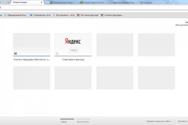 Что продают на сайте кракен