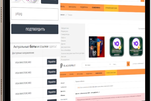 Kra41.cc Вход на сайт главная страница