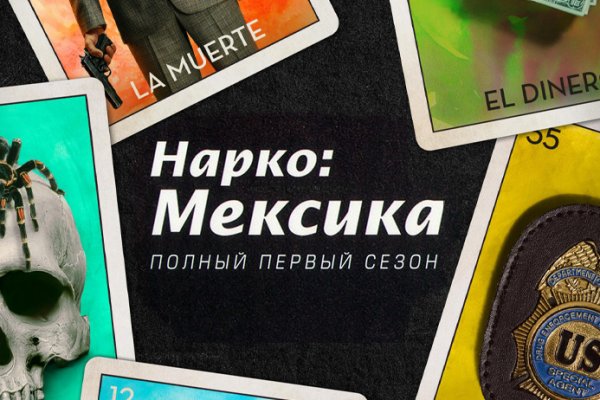 Как выйти на кракен