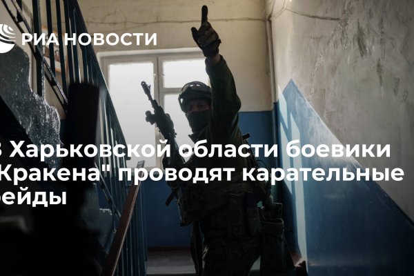 Как восстановить доступ к аккаунту кракен