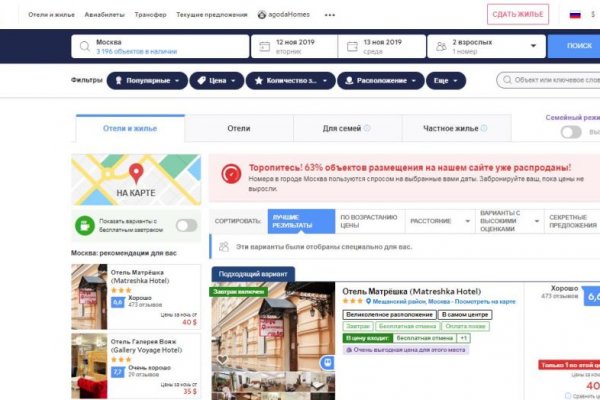 Кракен даркнет только через тор скачать