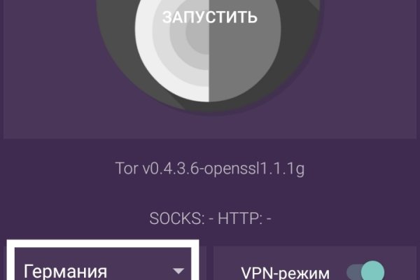 Пользователь не найден кракен что делать