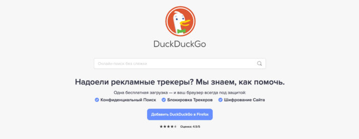 Вместо гидры
