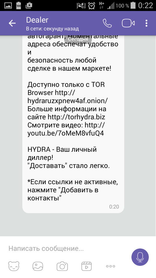 Kraken ссылка tor официальный сайт