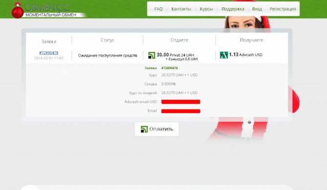 Даркнет официальный сайт вход